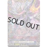 〔状態A-〕魔宝竜皇ドラジュエルド・マグナス【FFR】{DZ-BT10/FFR04}《ダークステイツ》