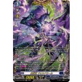 魔宝竜ジオルドラール【FFR】{DZ-BT10/FFR05}《ダークステイツ》