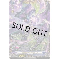 〔状態A-〕魔宝竜ジオルドラール【FFR】{DZ-BT10/FFR05}《ダークステイツ》