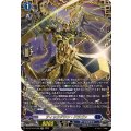 ティックダウン・ドラゴン【FFR】{DZ-BT10/FFR06}《ダークステイツ》