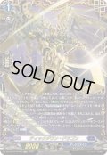 〔状態A-〕ティックダウン・ドラゴン【FFR】{DZ-BT10/FFR06}《ダークステイツ》