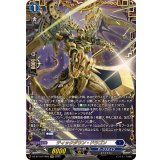 ティックダウン・ドラゴン【FFR】{DZ-BT10/FFR06}《ダークステイツ》