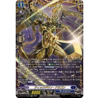 ティックダウン・ドラゴン【FFR】{DZ-BT10/FFR06}《ダークステイツ》