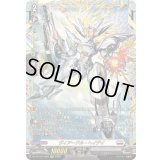 〔状態A-〕ヴィアードル・ヘイデイ【FFR】{DZ-BT10/FFR07}《ブラントゲート》