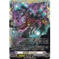 磁力怪獣マグニデス【FFR】{DZ-BT10/FFR08}《ブラントゲート》