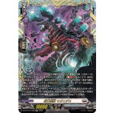 磁力怪獣マグニデス【FFR】{DZ-BT10/FFR08}《ブラントゲート》