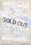 〔状態A-〕聖なる時の運命者リィエル=ドラコニス【FFR】{DZ-BT10/FFR10}《ケテルサンクチュアリ》