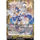 聖なる時の運命者リィエル_ドラコニス【FFR】{DZ-BT10/FFR10}《ケテルサンクチュアリ》