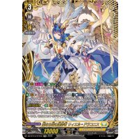 聖なる時の運命者リィエル=ドラコニス【FFR】{DZ-BT10/FFR10}《ケテルサンクチュアリ》