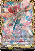 無謬の執刀アゼルエル【FFR】{DZ-BT10/FFR11}《ケテルサンクチュアリ》