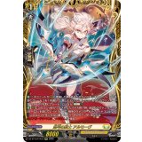 悠弓の騎士アルモーヴ【FFR】{DZ-BT10/FFR12}《ケテルサンクチュアリ》