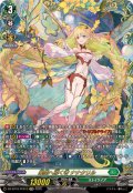 楽園へ導く者ナナクリル【FFR】{DZ-BT10/FFR13}《ストイケイア》