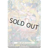 〔状態A-〕楽園へ導く者ナナクリル【FFR】{DZ-BT10/FFR13}《ストイケイア》