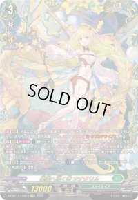 〔状態A-〕楽園へ導く者ナナクリル【FFR】{DZ-BT10/FFR13}《ストイケイア》