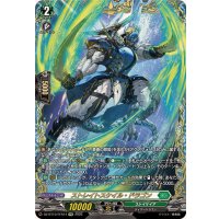 ストレイトスケイル・ドラゴン【FFR】{DZ-BT10/FFR14}《ストイケイア》