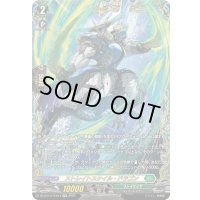 〔状態A-〕ストレイトスケイル・ドラゴン【FFR】{DZ-BT10/FFR14}《ストイケイア》