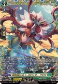 楽園を訪れし者リーヴスフェザー・ドラゴン【FFR】{DZ-BT10/FFR15}《ストイケイア》