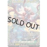 楽園を訪れし者リーヴスフェザー・ドラゴン【FFR】{DZ-BT10/FFR15}《ストイケイア》