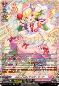 Juicy-Fruityチュア・リーナ【FFR】{DZ-BT10/FFR16}《リリカルモナステリオ》