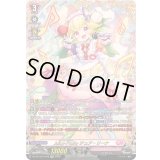 〔状態A-〕Juicy-Fruityチュア・リーナ【FFR】{DZ-BT10/FFR16}《リリカルモナステリオ》