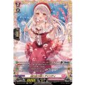 触れ合う潤いデインティ【FFR】{DZ-BT10/FFR17}《リリカルモナステリオ》