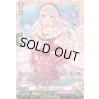 〔状態A-〕触れ合う潤いデインティ【FFR】{DZ-BT10/FFR17}《リリカルモナステリオ》
