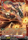 砂塵の鋭弾スラストン【FR】{DZ-BT10/FR01}《ドラゴンエンパイア》