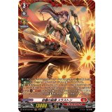 砂塵の鋭弾スラストン【FR】{DZ-BT10/FR01}《ドラゴンエンパイア》