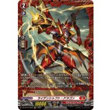 ライデンシャフト・ドラゴン【FR】{DZ-BT10/FR02}《ドラゴンエンパイア》