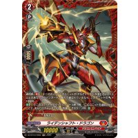 ライデンシャフト・ドラゴン【FR】{DZ-BT10/FR02}《ドラゴンエンパイア》