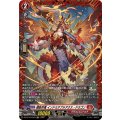 錬鉄兵竜インドミタブルアクス・ドラゴン【FR】{DZ-BT10/FR03}《ドラゴンエンパイア》