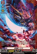 封焔竜バクタ【FR】{DZ-BT10/FR05}《ドラゴンエンパイア》