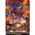 暴射竜タルボバラッジ【FR】{DZ-BT10/FR06}《ドラゴンエンパイア》