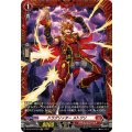 ドラグリッターメトワリ【FR】{DZ-BT10/FR07}《ドラゴンエンパイア》