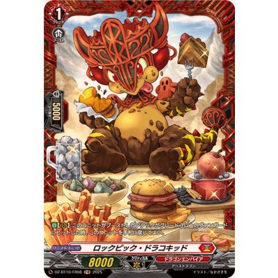 ロックピック・ドラコキッド【FR】{DZ-BT10/FR08}《ドラゴンエンパイア》