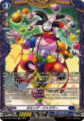 ボミング・ジャグラー【FR】{DZ-BT10/FR09}《ダークステイツ》