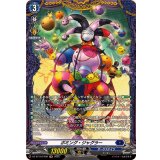 ボミング・ジャグラー【FR】{DZ-BT10/FR09}《ダークステイツ》