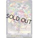 ボミング・ジャグラー【FR】{DZ-BT10/FR09}《ダークステイツ》