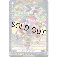 ボミング・ジャグラー【FR】{DZ-BT10/FR09}《ダークステイツ》