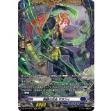 制縛の光糸ザオジィ【FR】{DZ-BT10/FR11}《ダークステイツ》