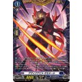 デザイアデビルオモネール【FR】{DZ-BT10/FR12}《ダークステイツ》