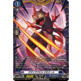 デザイアデビルオモネール【FR】{DZ-BT10/FR12}《ダークステイツ》