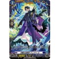 伏翼の支配者ウェスペール【FR】{DZ-BT10/FR14}《ダークステイツ》