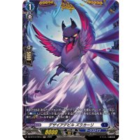 デザイアデビルズラカーリ【FR】{DZ-BT10/FR15}《ダークステイツ》