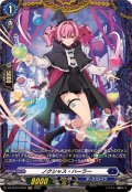ノクシャス・ハーラー【FR】{DZ-BT10/FR16}《ダークステイツ》