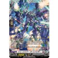 シェーンハイト・ロートバイザー【FR】{DZ-BT10/FR18}《ブラントゲート》