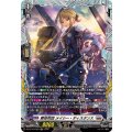 葬空死団メイシー・ディスタンス【FR】{DZ-BT10/FR20}《ブラントゲート》