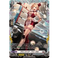 テクノメック・ファーラル【FR】{DZ-BT10/FR21}《ブラントゲート》