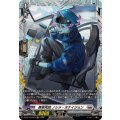 葬空死団ノシメ・オケイジョン【FR】{DZ-BT10/FR23}《ブラントゲート》