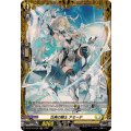 壮美の騎士アミーテ【FR】{DZ-BT10/FR32}《ケテルサンクチュアリ》
